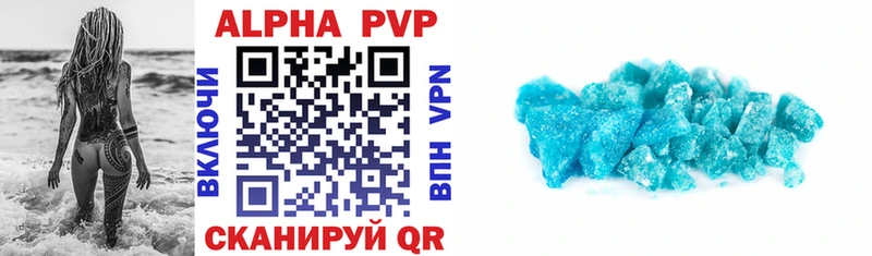 Купить где  Майский  APVP Соль 