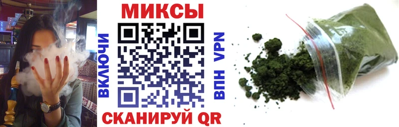 Купить закладки  Майский  Бутират BDO 