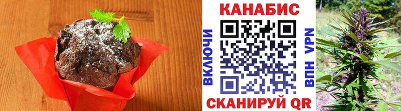 Печенье с ТГК марихуана  Купить  Майский 