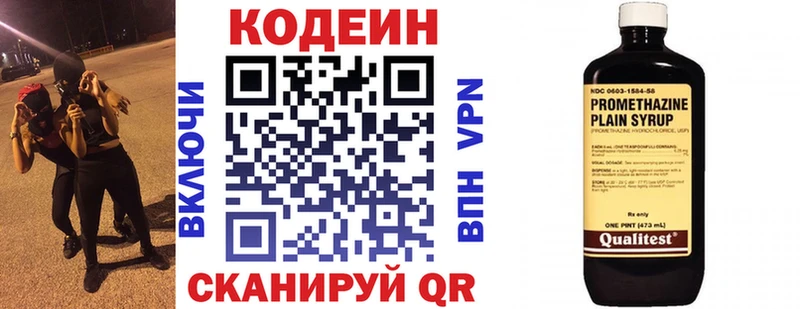Купить где  Майский  Codein Purple Drank 