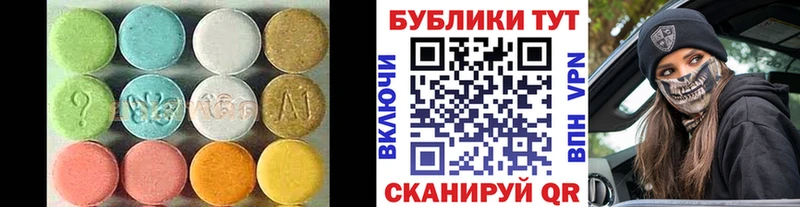 ЭКСТАЗИ VHQ  Купить закладки  Майский 