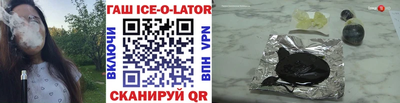 Купить закладки  Майский  ГАШИШ Изолятор 