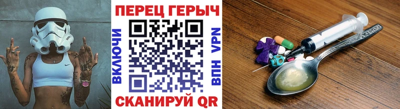 Купить закладки  Майский  Героин Heroin 