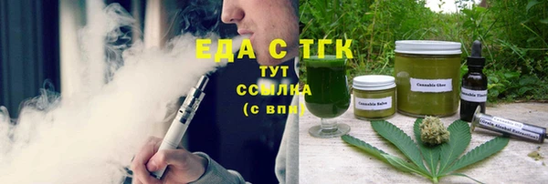 соль ск Нефтекумск