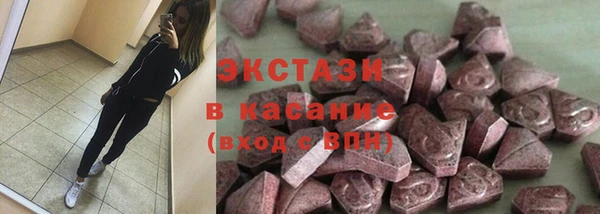 соль ск Нефтегорск