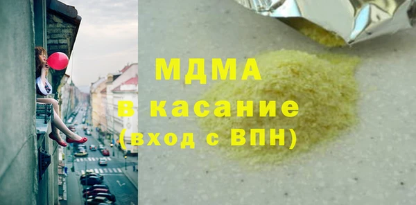 соль ск Нефтекумск