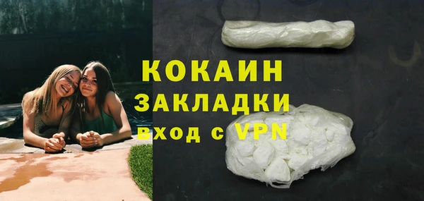 соль ск Нефтекумск