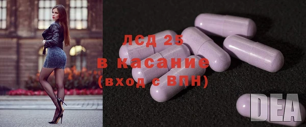 соль ск Нефтегорск