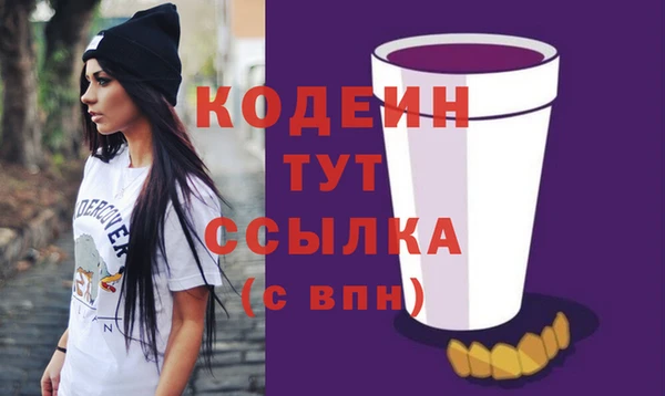 соль ск Нефтекумск