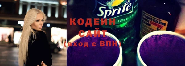 соль ск Нефтегорск