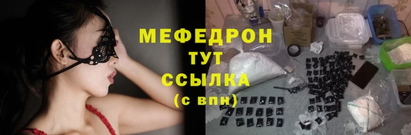 соль ск Нефтегорск