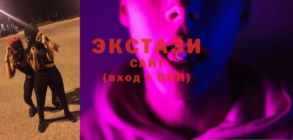 соль ск Нефтекумск