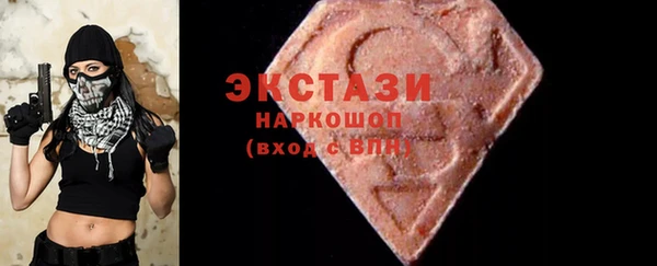 spice Новозыбков