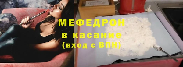 соль ск Нефтегорск