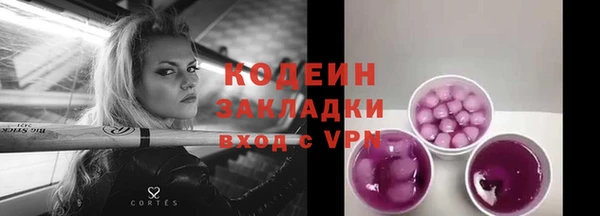 соль ск Нефтекумск