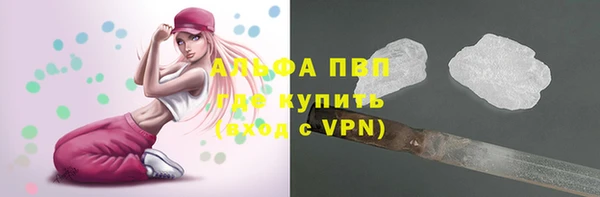 соль ск Нефтегорск