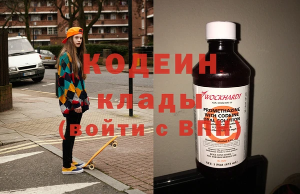 соль ск Нефтекумск