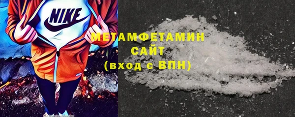 соль ск Нефтекумск