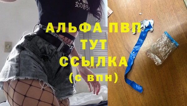 соль ск Нефтегорск