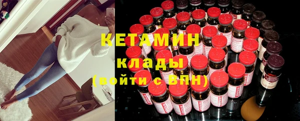 соль ск Нефтегорск