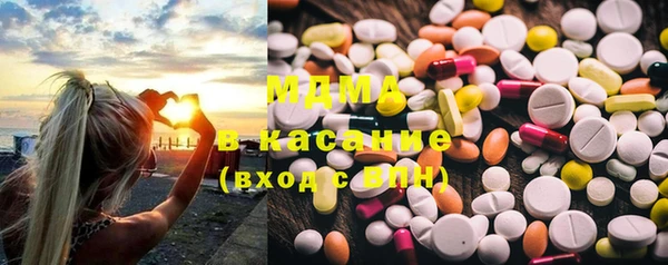 соль ск Нефтегорск