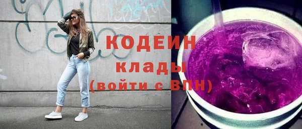 соль ск Нефтегорск