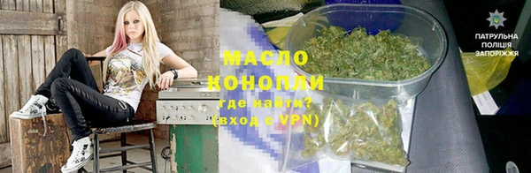 соль ск Нефтегорск