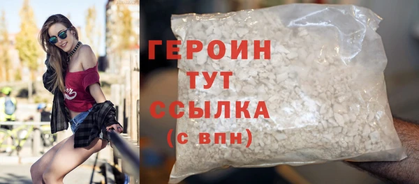 соль ск Нефтекумск