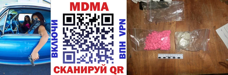 Купить  Майский  MDMA Molly 