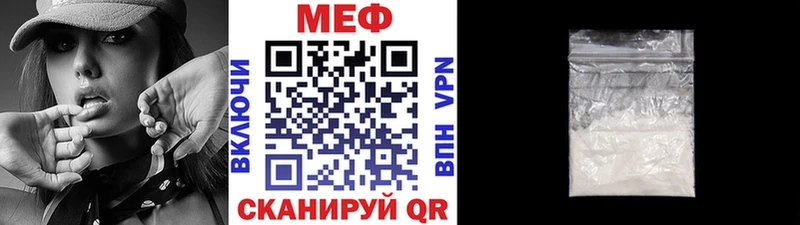 МЕФ кристаллы Майский