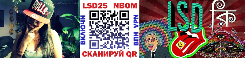 Купить где  Майский  Марки 25I-NBOMe 1500мкг 