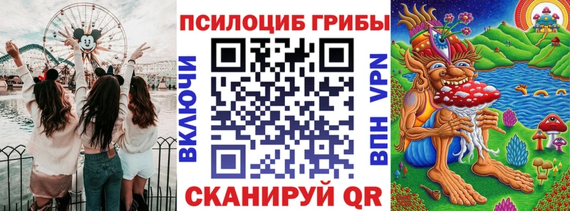 Галлюциногенные грибы ЛСД  Купить  Майский 