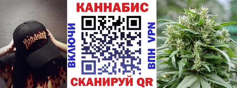 Конопля OG Kush  Купить  Майский 